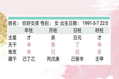 算命网婚姻最准的网站.jpg
