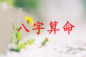 算一生运势,工作运势占卜.jpg